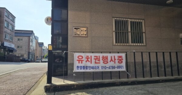 경기도 용인시 기흥구 영덕동 OOOOO 근린주택 경매 물건 이미지