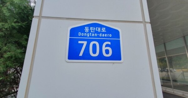 경기 화성시 영천동 OOOOOO OOOOOO OOOOOOOOOOOOOOOOO 지식산업센터 경매 물건 이미지
