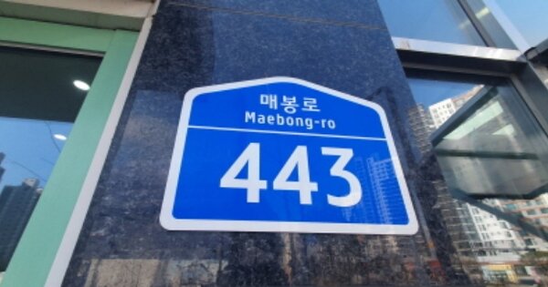 경기 화성시 봉담읍 상리 OOOOOO OOOOOO OOOOOOOOO O OOO 근린상가 경매 물건 이미지