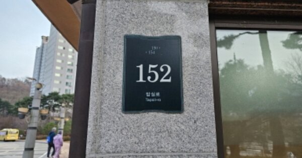 경기 용인시 기흥구 공세동 714, 213동 OOOOOO OOOOOOOOOOOOOOOOOO 아파트 경매 물건 이미지