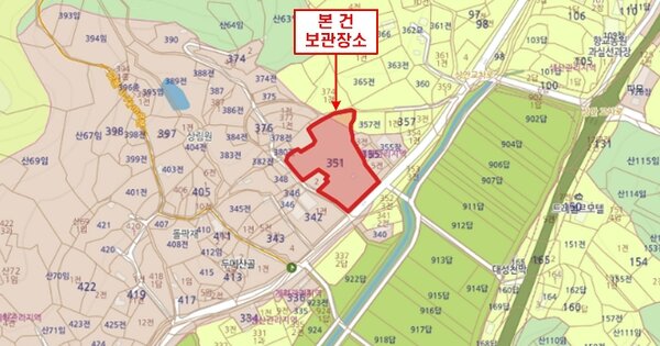용인시 처인구 OOO OO OOOOOOOOO OOOOOOOOO 기타차량 경매 물건 이미지