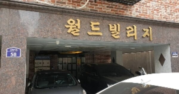 서울 도봉구 쌍문동 OOOOOO OOOOOO OOOOOOOOOOO 다세대주택 경매 물건 이미지
