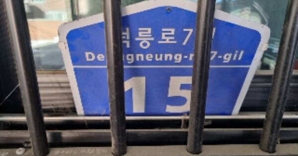 서울 강북구 수유동 OOOOOOOO OOOOOO OOOOOOOOOOOOOOO 도시형생활주택 경매 물건 이미지