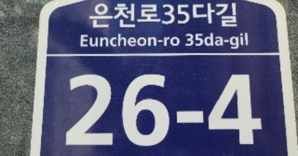 서울 관악구 봉천동 OOOOOOO OOOOOO OOOOOOOO O OOO 다세대주택 경매 물건 이미지
