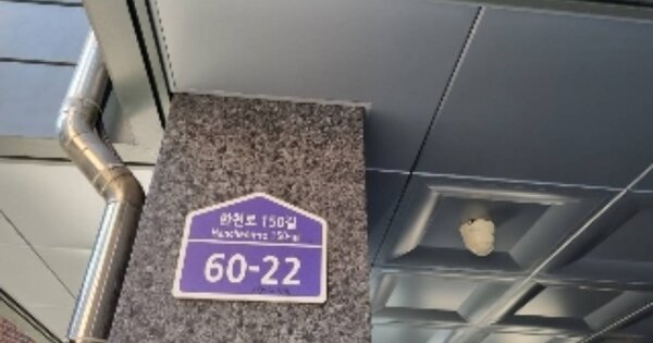서울 강북구 수유동 170-93, 1동 OOOOOO OOOOOOOOOOOO O OOO 다세대주택 경매 물건 이미지