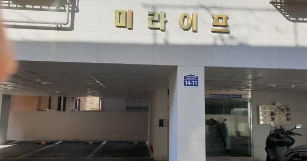 서울 도봉구 도봉동 OOOOOO OOOOOO OOOOOOOOOO 다세대주택 경매 물건 이미지