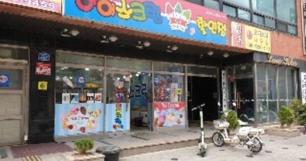 서울 노원구 공릉동 OOOOOOO OOOOOO OOOOOOOOOOO 오피스텔 경매 물건 이미지
