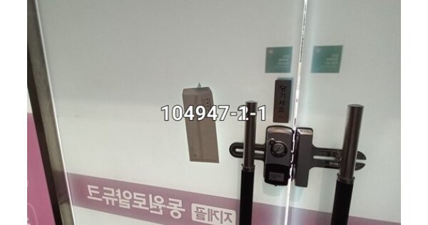 부산광역시 남구 문현동 OOOOOO 근린시설 경매 물건 이미지