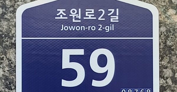 서울 관악구 신림동 OOOOOOO OOOOOO OOOOOOOOOO O OOO 다세대주택 경매 물건 이미지