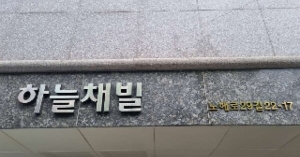 서울 강북구 수유동 OOOOOO OOOOOO O OOO 다세대주택 경매 물건 이미지