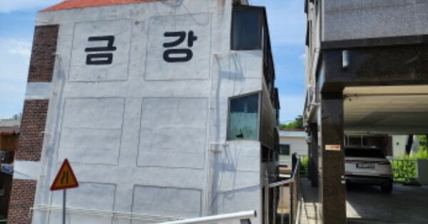 울산 중구 학성동 OOOOOO OOOOOO 다세대주택 경매 물건 이미지
