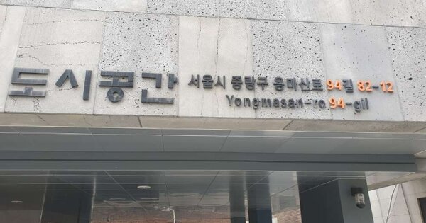 서울 중랑구 면목동 OOOOOO OOOOOO OOOOOOOOOO O OOO 다세대주택 경매 물건 이미지