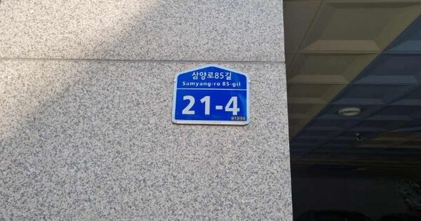 서울 강북구 수유동 472-79, 3동 OOOOOO OOOOOOOOOOO O OOO 도시형생활주택 경매 물건 이미지
