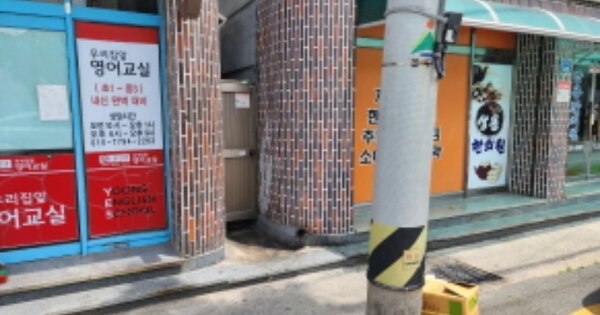 울산광역시 울주군 온양읍 남창리 OOOOO 대지 경매 물건 이미지
