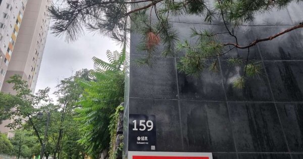 서울 강북구 미아동 1354, 103동 OOOOOOOO OOOOOOOOOOOOOOOO O OOO 아파트 경매 물건 이미지