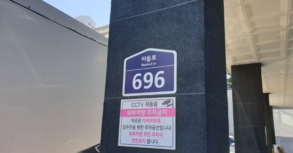서울 도봉구 도봉동 OOOOOO OOOOOO OOOOOOOOOOO 오피스텔 경매 물건 이미지