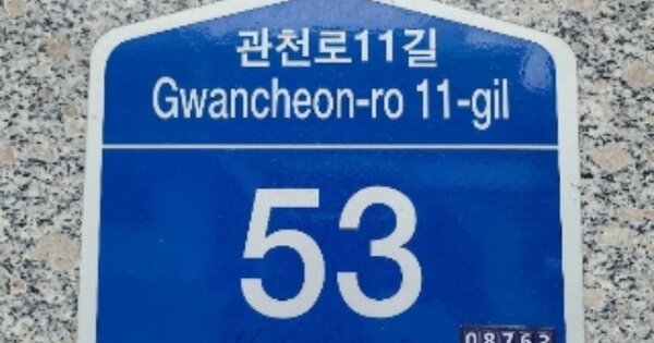서울 관악구 신림동 OOOOOOO OOOOOO OOOOOOOOOOO O OOO 다세대주택 경매 물건 이미지