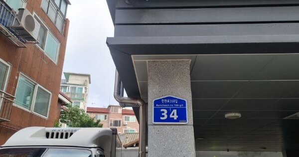 서울 강북구 수유동 252-23, 에이동 OOOOOO OOOOOOOOO 다세대주택 경매 물건 이미지
