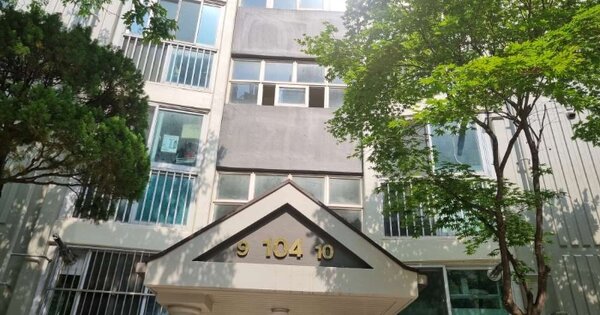 서울 성북구 종암동 104-1, 104동 OOOOOOOO OOOOOOOOOOOOOOO 아파트 경매 물건 이미지