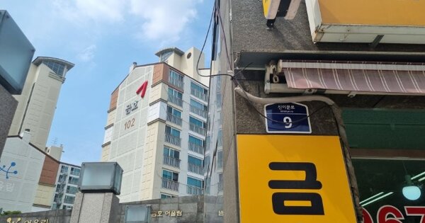 서울 동대문구 이문동 428, 제101동 OOO OOOOO OOOOOOOOOOOOOO 아파트 경매 물건 이미지