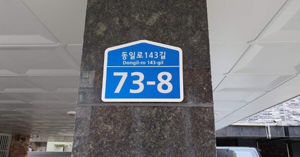 서울 중랑구 중화동 OOOOOOO OO OOOO OOOOOOOOOO 도시형생활주택 경매 물건 이미지