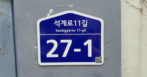 서울 노원구 월계동 OOOOOO OOOO 연립주택 경매 물건 이미지