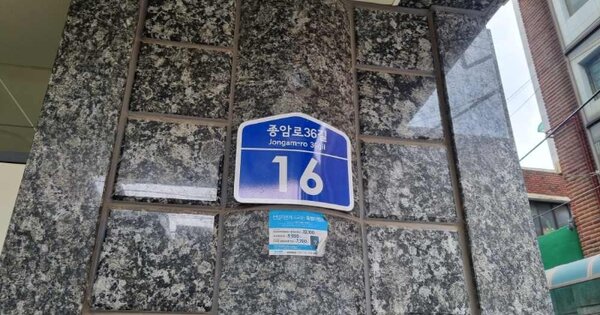 서울 성북구 하월곡동 OOOOOOOO OOO OOOOO OOOOOOOOOOOOO O OOO 오피스텔 경매 물건 이미지