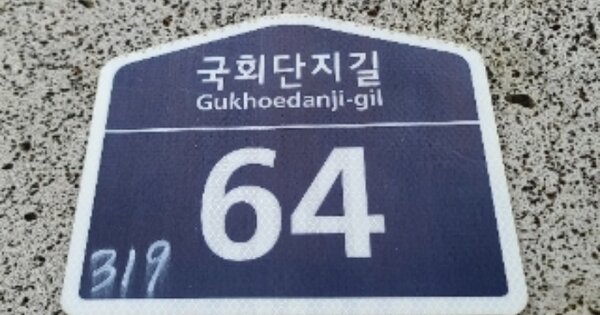 서울 관악구 봉천동 OOOOOOOO OOOOOO OOOOOOOOOOO 도시형생활주택 경매 물건 이미지