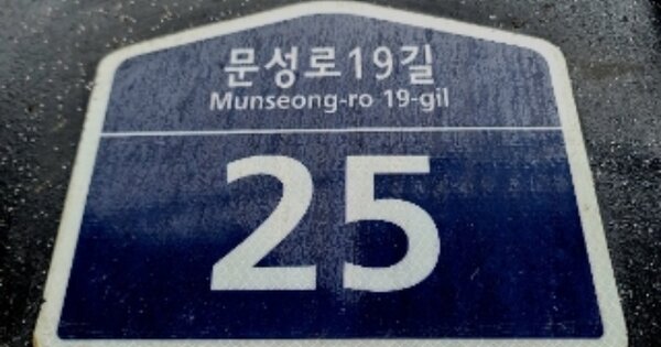 서울 관악구 신림동 OOOOOOOO OOOOOO OOOOOOOOO O OOO 다세대주택 경매 물건 이미지