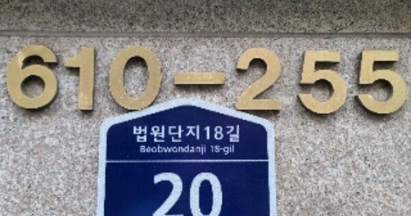 서울 관악구 신림동 OOOOOOOO OOOOOO O OOO 다세대주택 경매 물건 이미지