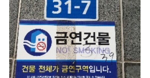 서울 강서구 화곡동 OOOOOOO OOO OOOOO OOOOO OOOOOOOOOO 오피스텔 경매 물건 이미지
