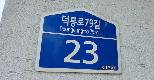 서울 노원구 중계동 445, 103동 OOOOOOOO OOOOOOOOOOO 아파트 경매 물건 이미지