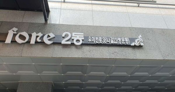 서울 도봉구 쌍문동 460-331, 2동 OOOOOO OOOOOOOOO O OOO 도시형생활주택 경매 물건 이미지