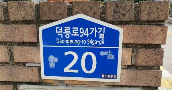 서울 노원구 상계동 1276, 205동 OOOOOOOO OOOOOOOOOOOOOO 아파트 경매 물건 이미지