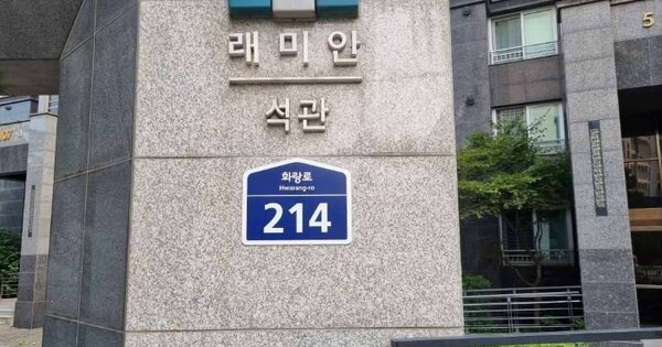 서울 성북구 석관동 407, 107동 OOOOOOOO OOOOOOOOOOO 아파트 경매 물건 이미지