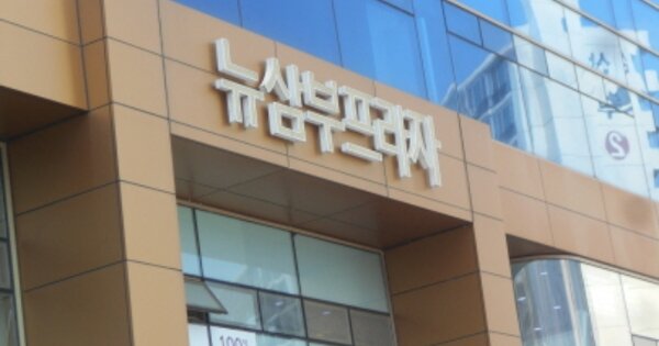 대전 중구 태평동 OOOOOO OOOOOO OOOOOOOOOOOO 근린상가 경매 물건 이미지