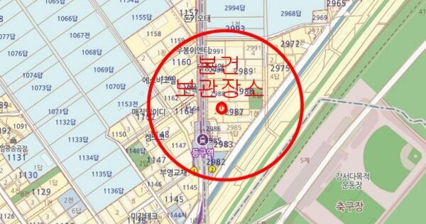 부산 해운대구 OOOOO OO OOOO OOOO OOO OOOOOO 기타차량 경매 물건 이미지