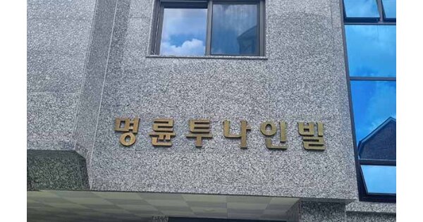 서울 종로구 명륜3가 OOOOO OOOOOO 다세대주택 경매 물건 이미지