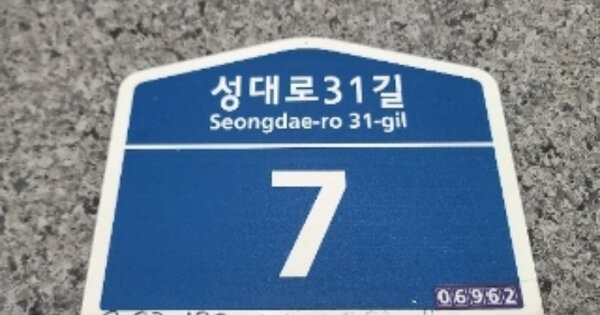 서울 동작구 상도동 OOOOOOOO OOOOOO OOOOOOOOOOOOO O OOO 다세대주택 경매 물건 이미지