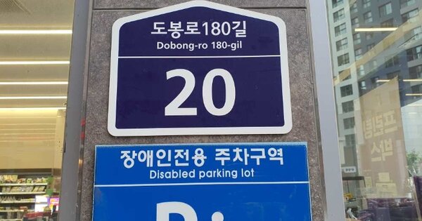 서울 도봉구 도봉동 62-3, 103동 OOOOOO OOOOOOOOOOOOOOOOO 오피스텔 경매 물건 이미지