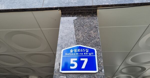 서울 강북구 미아동 OOOOOO OOOOOO OOOOOOOOOOOOO O OOO 다세대주택 경매 물건 이미지