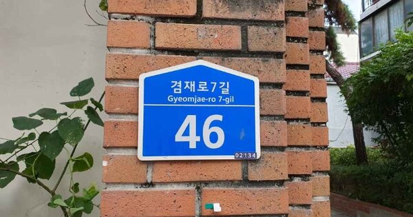 서울 중랑구 면목동 OOOOOOO OOOOOO OOOOOOOOOOO 아파트 경매 물건 이미지