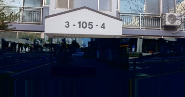 충남 천안시 동남구 신방동 873, 105동 OOOOOO OOOOOOOOOOOOO 아파트 경매 물건 이미지