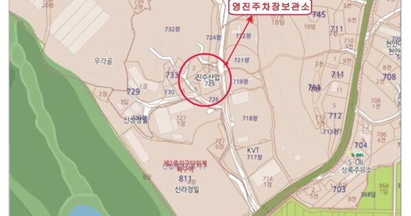경남 창녕군 대합면 OOOOO O 기타차량 경매 물건 이미지