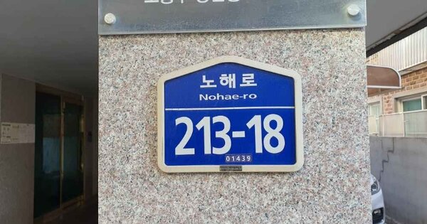 서울 도봉구 쌍문동 OOOOOOOO OOOOOO 도시형생활주택 경매 물건 이미지
