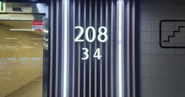 충남 천안시 서북구 성성동 697, 208동 OOOOOOOO OOOOOOOOOOOOOOOOOOO 아파트 경매 물건 이미지