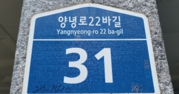 서울 동작구 상도동 OOOOOOOO OOOOOO OOOOOOOOOOO O OOO 도시형생활주택 경매 물건 이미지
