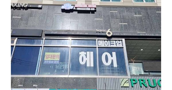 서울 강남구 역삼동 OOOOOOO OOOOOO OOOOOOOOOOOOOO O OOO 오피스텔 경매 물건 이미지