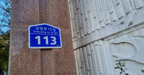 서울 강북구 미아동 1357, 101동 OOOOOO OOOOOOOOOOOOOOO O OOO 아파트 경매 물건 이미지