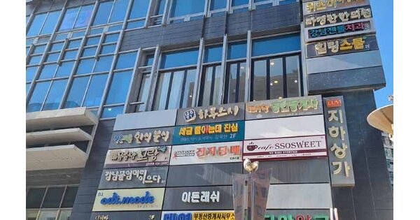 서울 서초구 서초동 OOOOOOOO OOOOOOOO OOOOOOOOOOOOOOO 근린상가 경매 물건 이미지